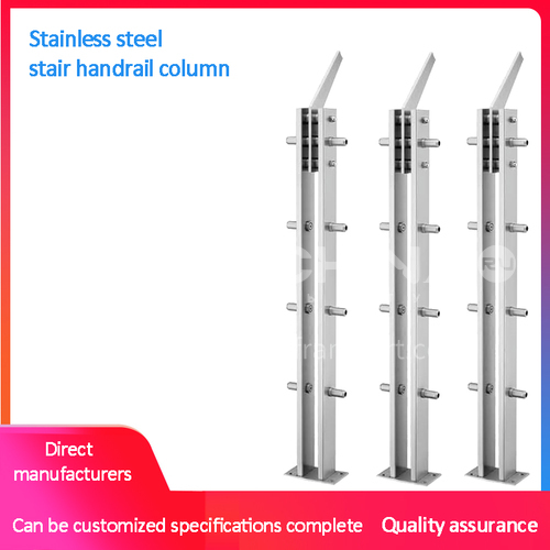 304 Stainless Steel Handrail Column GJ-82038